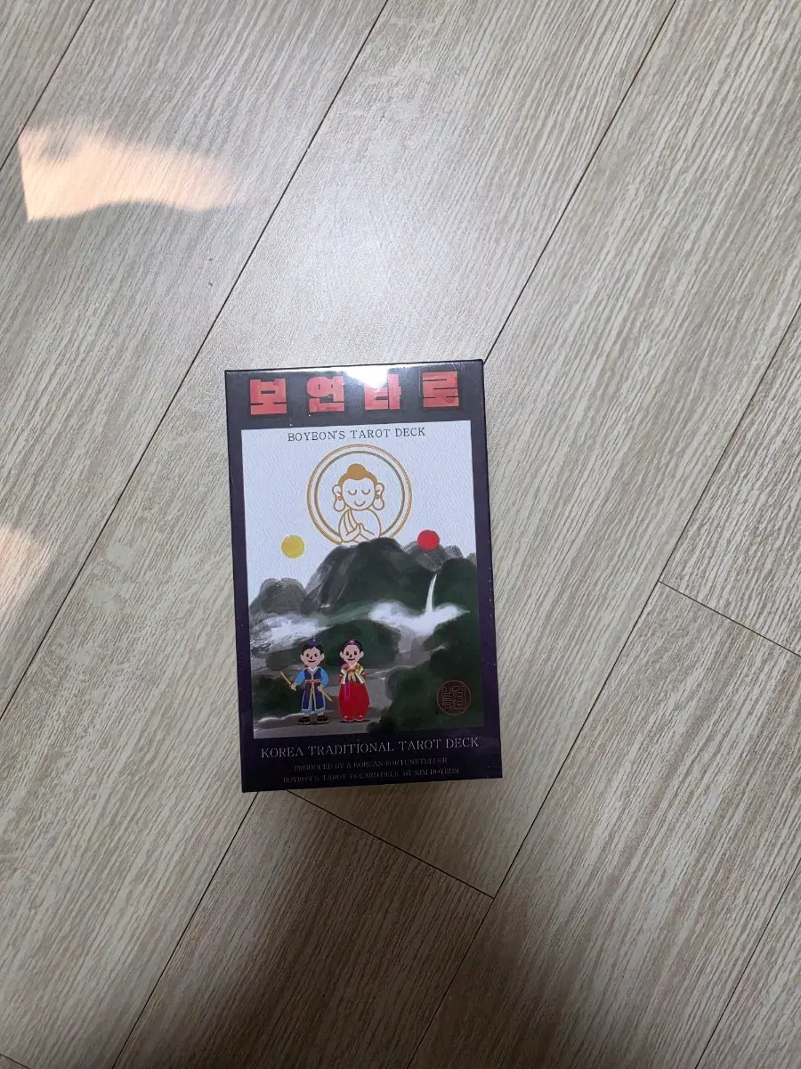 [미개봉] 보연타로 한국 전통 타로 덱. 동양타로