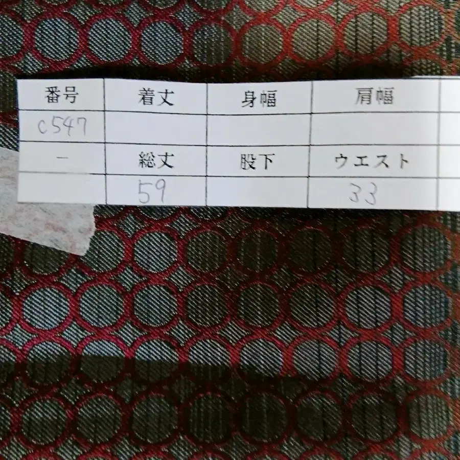 9번째 상품 이미지