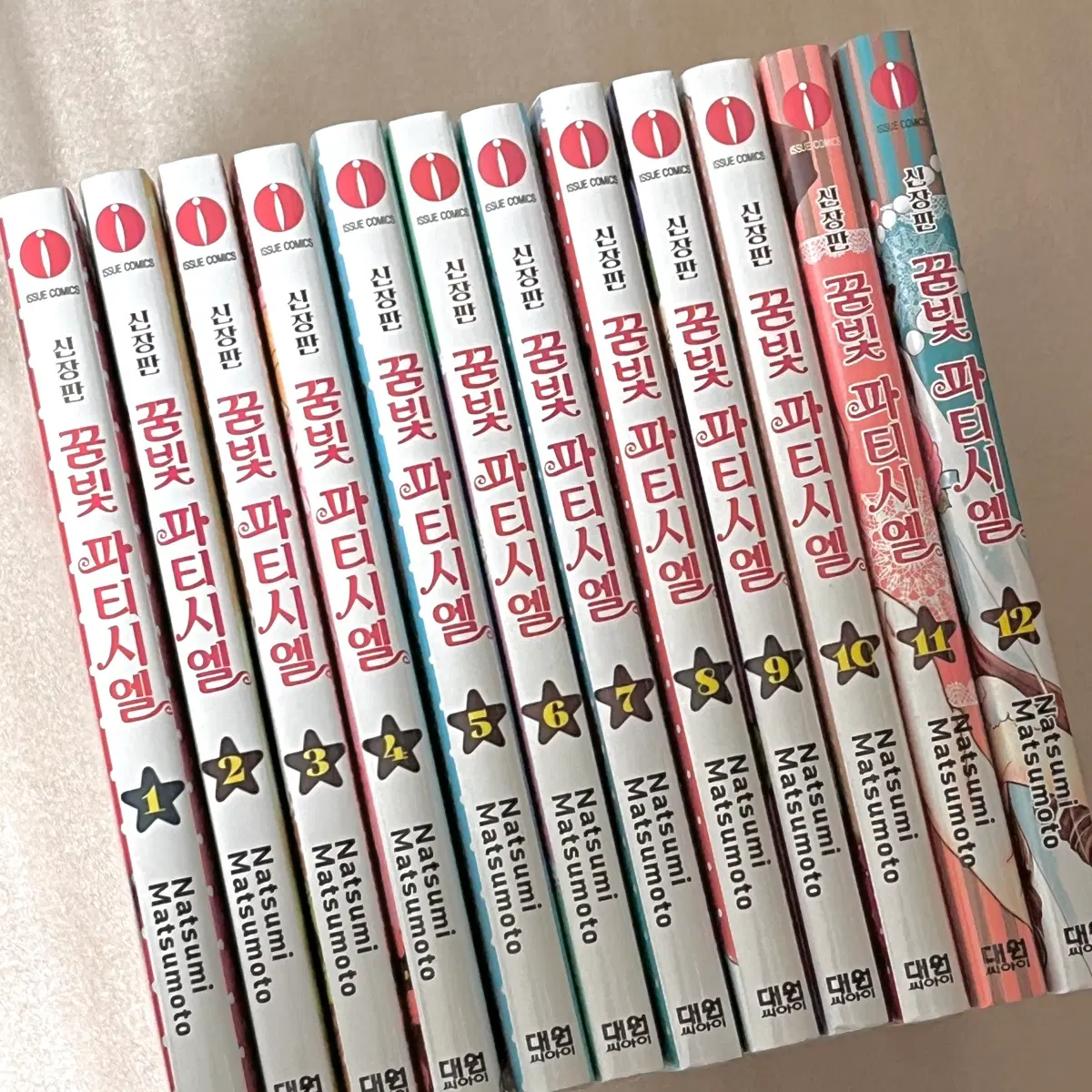 꿈빛 파티시엘 신장판 만화책 1-12권 전권 세트
