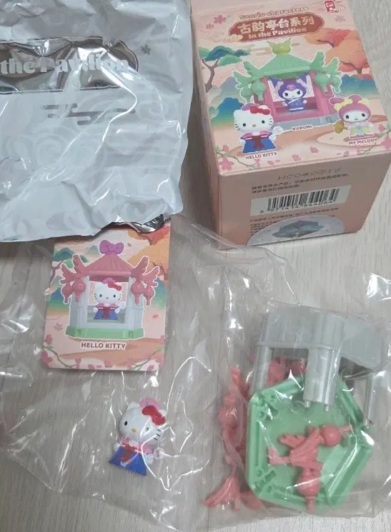 고대파빌리온 키티피규어