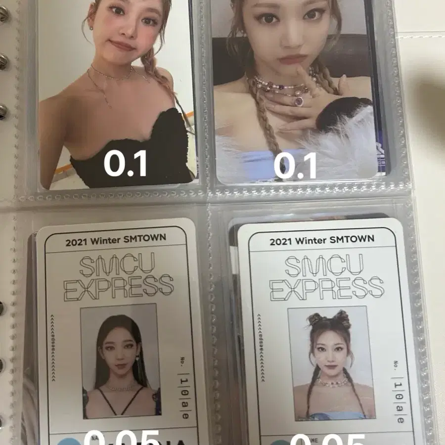 에스파 닝닝 카리나 지젤 포카
