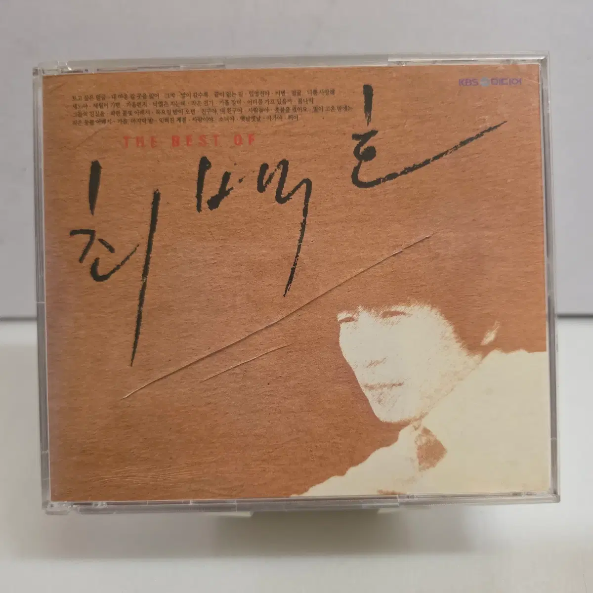 최백호 베스트 THE BEST OF 최백호 2CD