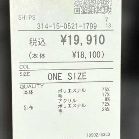 7번째 상품 이미지