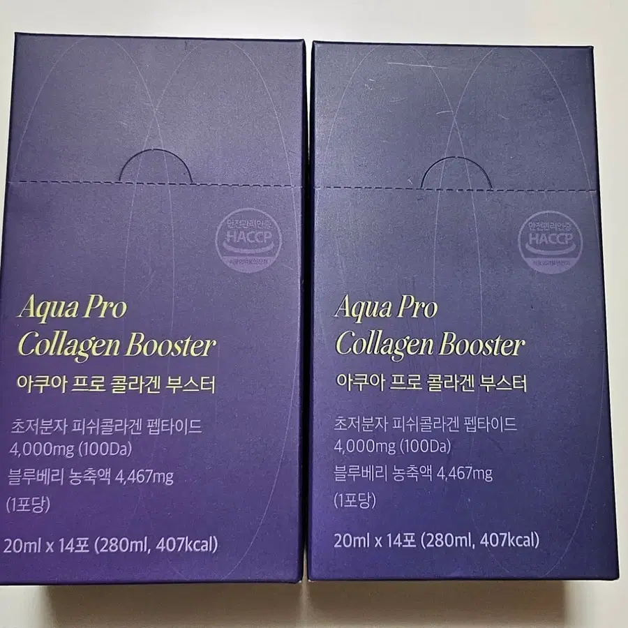 아르담 아쿠아프로 콜라겐 부스터 2박스 판매합니다