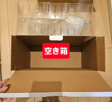 V 점프 2월호 응모자 전원 서비스 부자 에네르기파 빈 상자