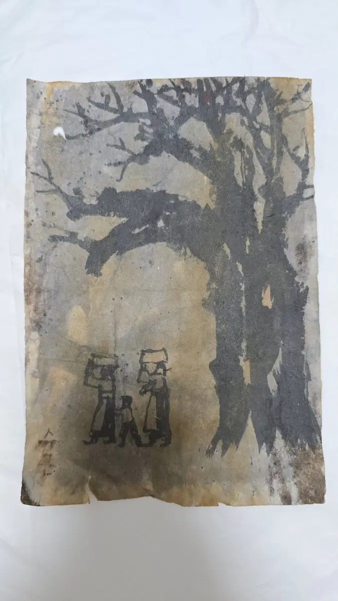 고서 사이에 끼워져 있던 한지에 그려진 수근 그림