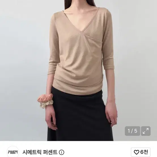 시메트릭 퍼센트 긴소매 브이넥 니트