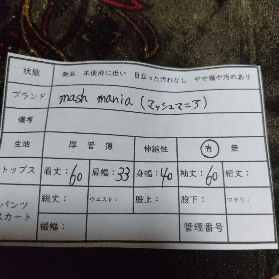 2번째 상품 이미지