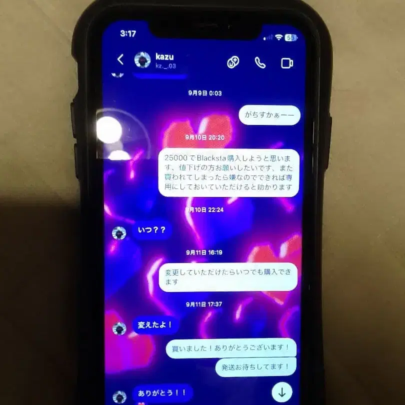 4번째 상품 이미지