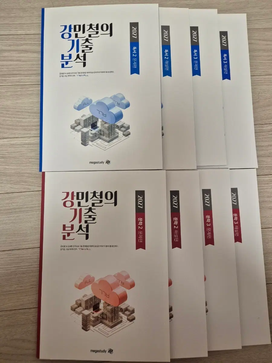 강기분 문학 독서 미사용