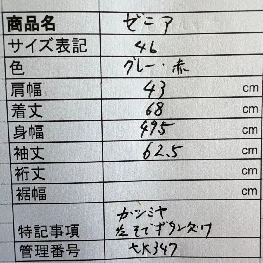 12번째 상품 이미지