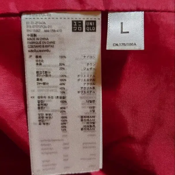 4번째 상품 이미지