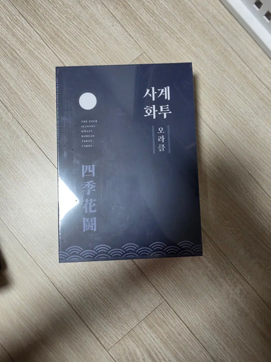 [미개봉] 사계 오라클 타로카드