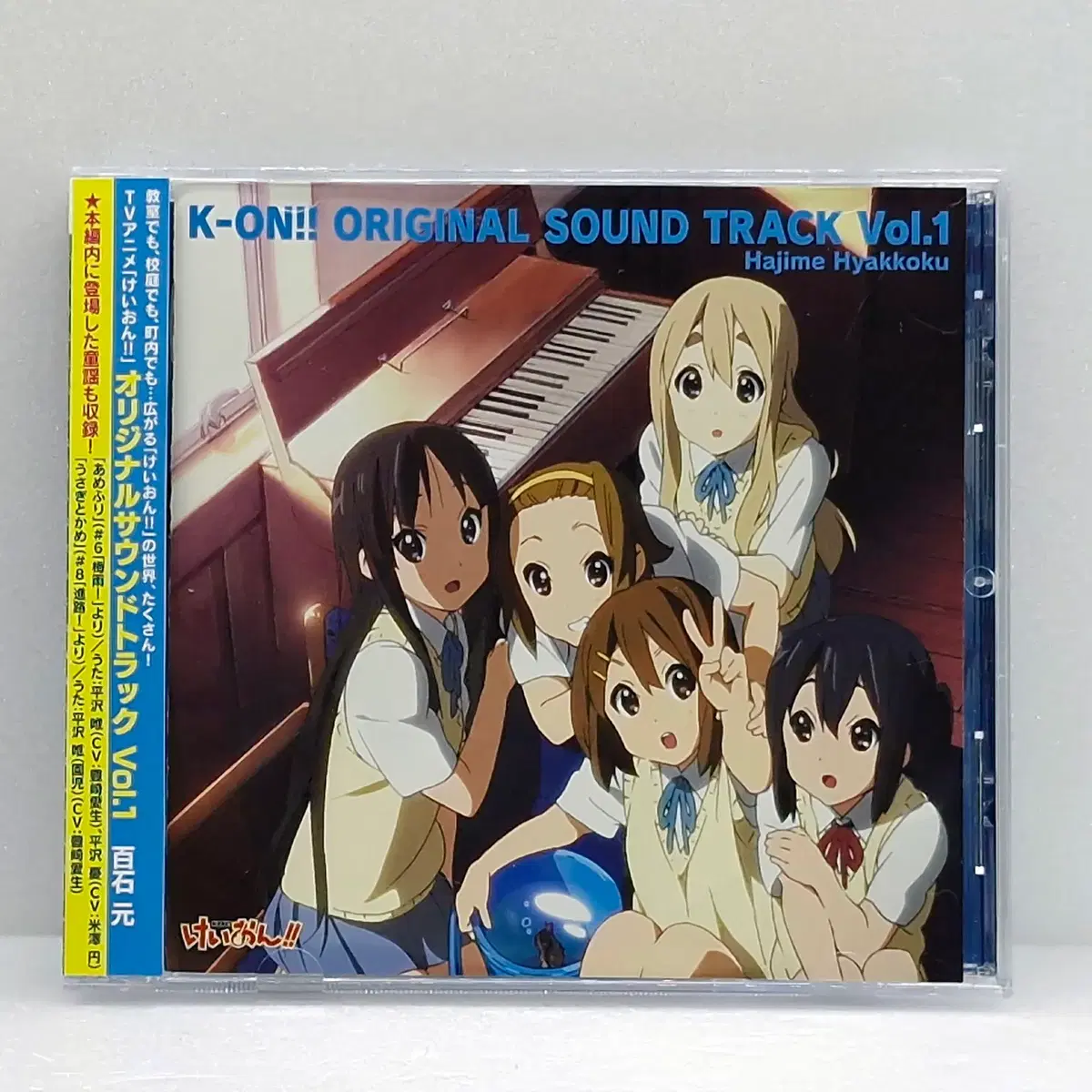 OST 케이온 VOL.1(ETC1261)