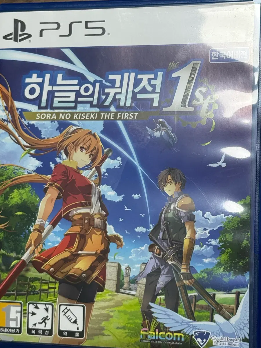 PS5 하늘의 궤적 1st