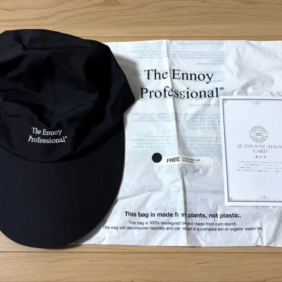 엔노이 ENNOY 3 Layer Shell Cap 블랙