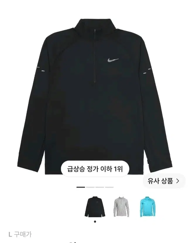 나이키 스트라이드 드라이핏 1/4집 러닝 탑 블랙