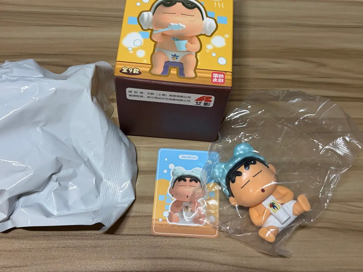 짱구 목욕피규어