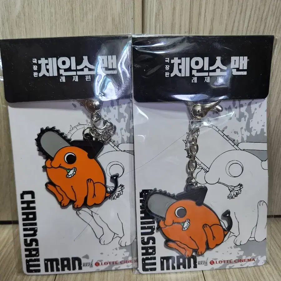 체인소맨 극장판 포치타 메탈키링