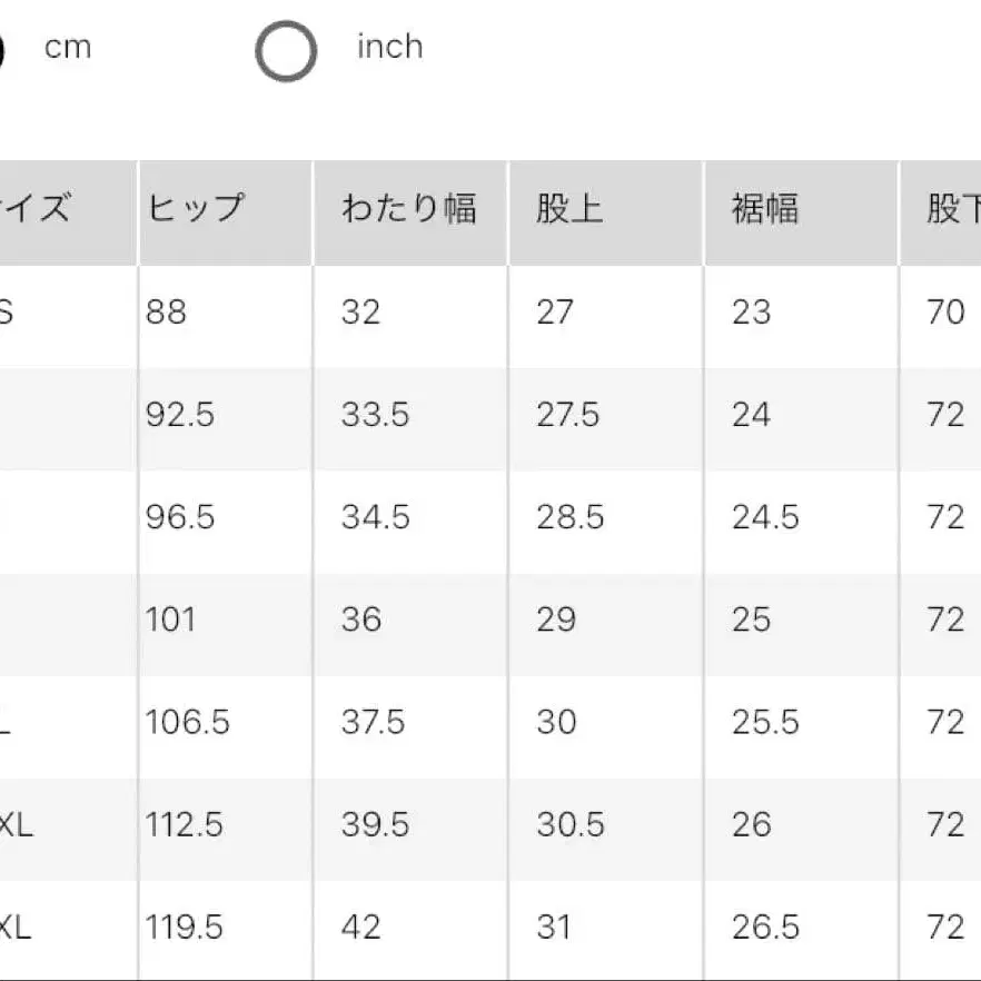 9번째 상품 이미지