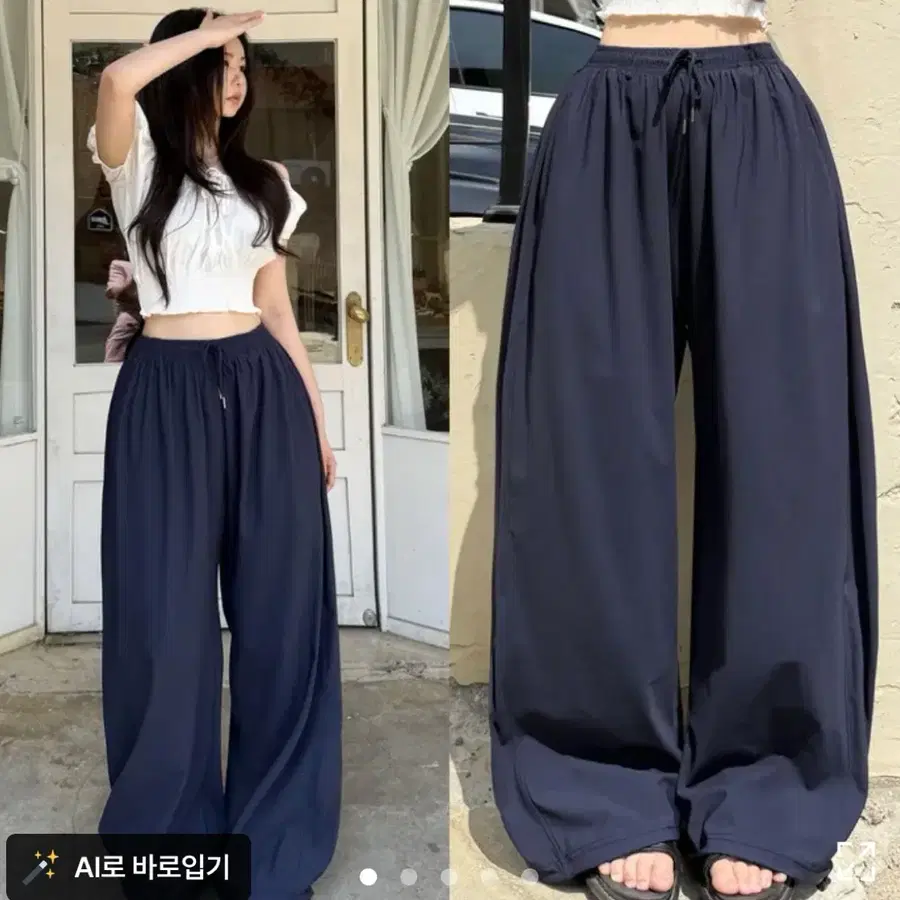 네이비 나일론 바지 에이블리