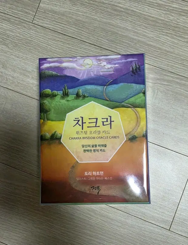 [미개봉] 차크라 위즈덤 오라클카드