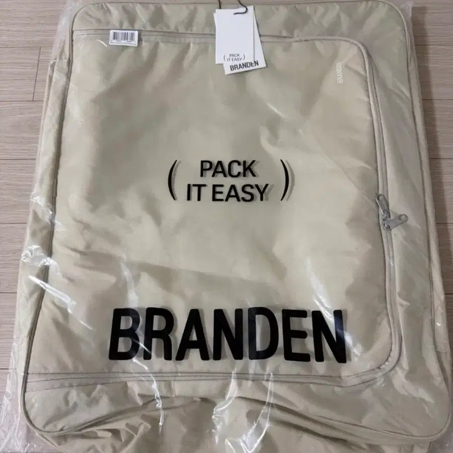 브랜든 이불 압축 파우치XXL