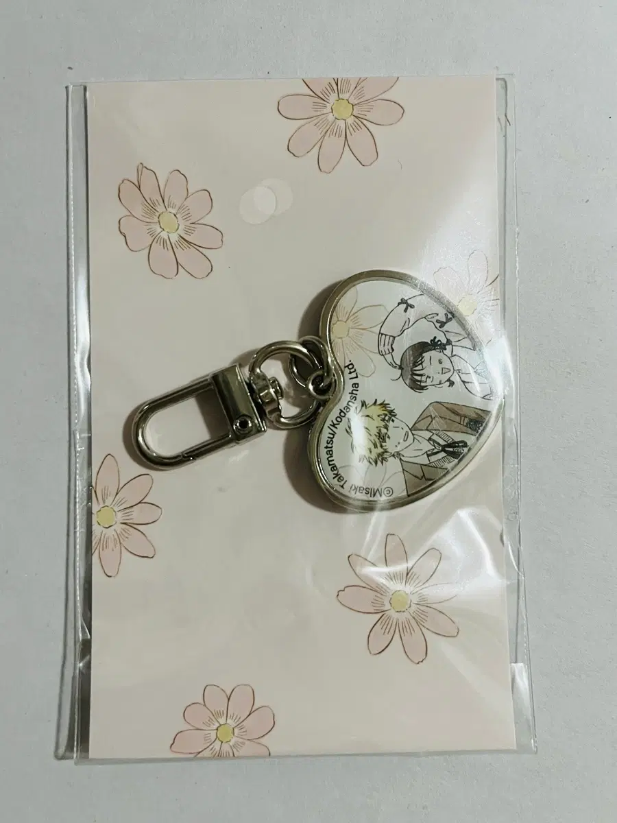스킵과 로퍼 교보 특전 하트 키링