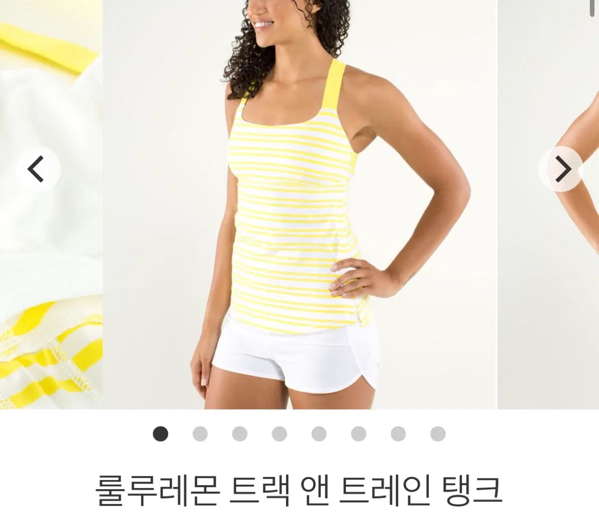 룰루레몬 나시 탱크 스트라이프