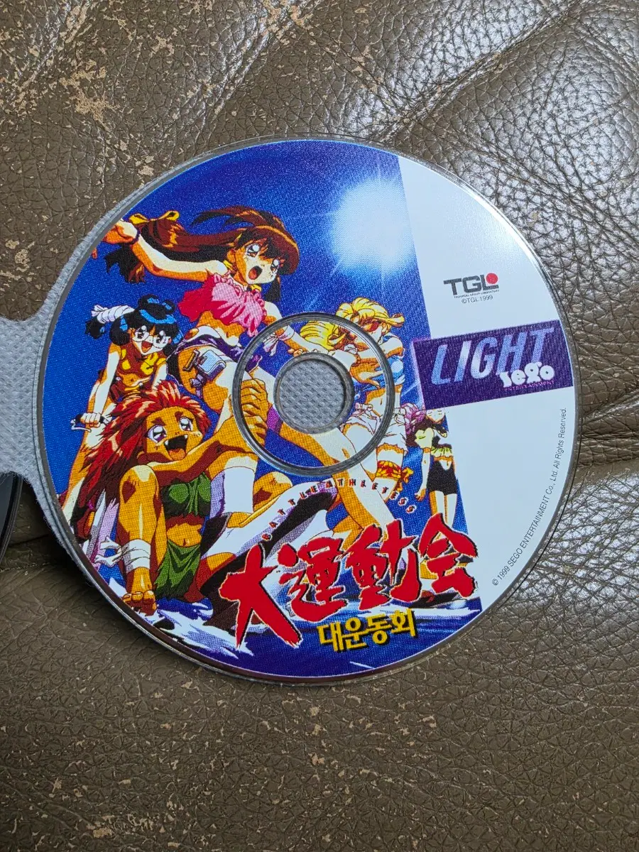 대운동회 cd게임