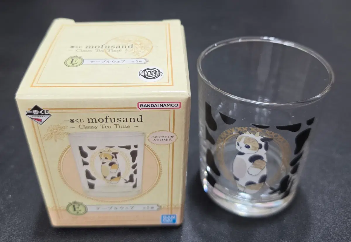 모후산드 클래시 티타임 유리잔 mofusand Classy Tea Time E상