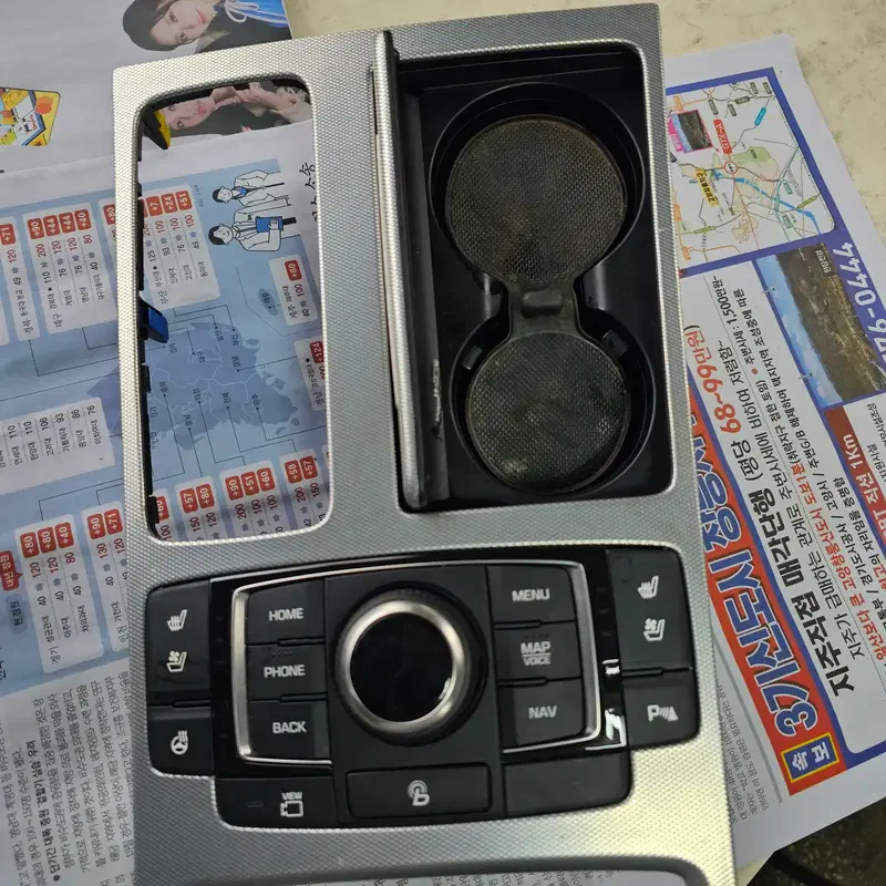 제네시스DH (G80) 순정 중고 조그다이얼 DIS 센터 기어패널 및 컵홀더
