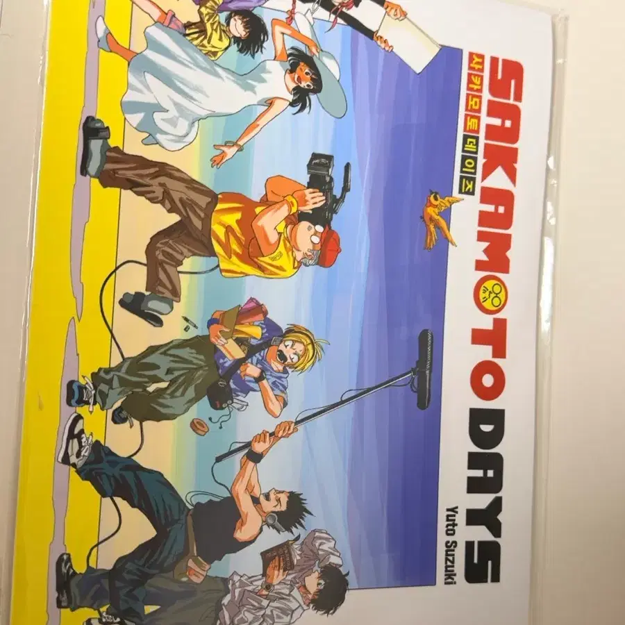 사카모토 데이즈 특전 원화 노트 나구모 신 애니 기념 일러