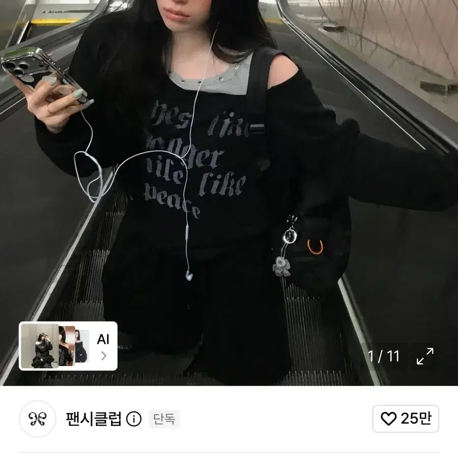 팬시클럽 맨투맨/스웨트 여성