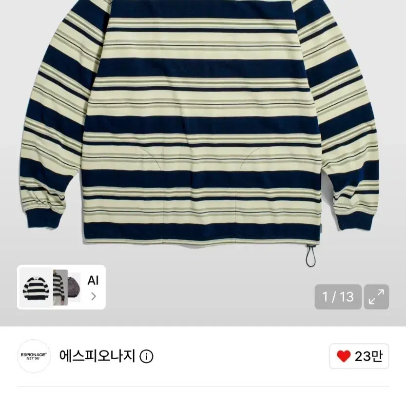 에스피오나지 Lightweight Border Sweatshirt Navy