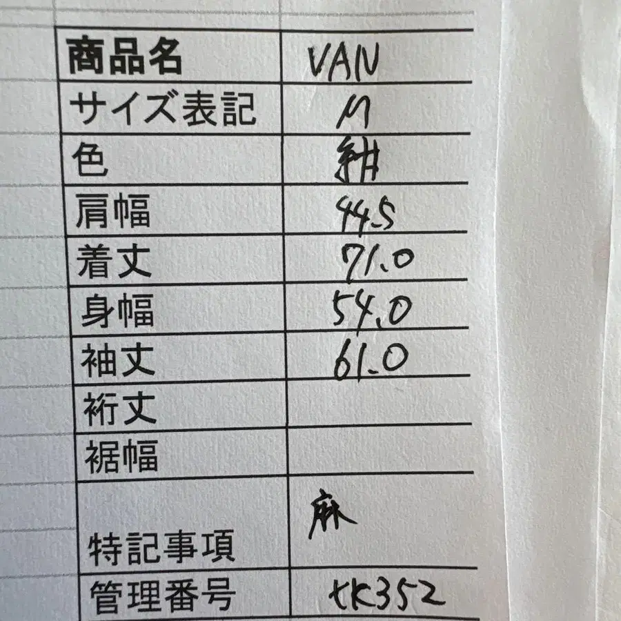 11번째 상품 이미지