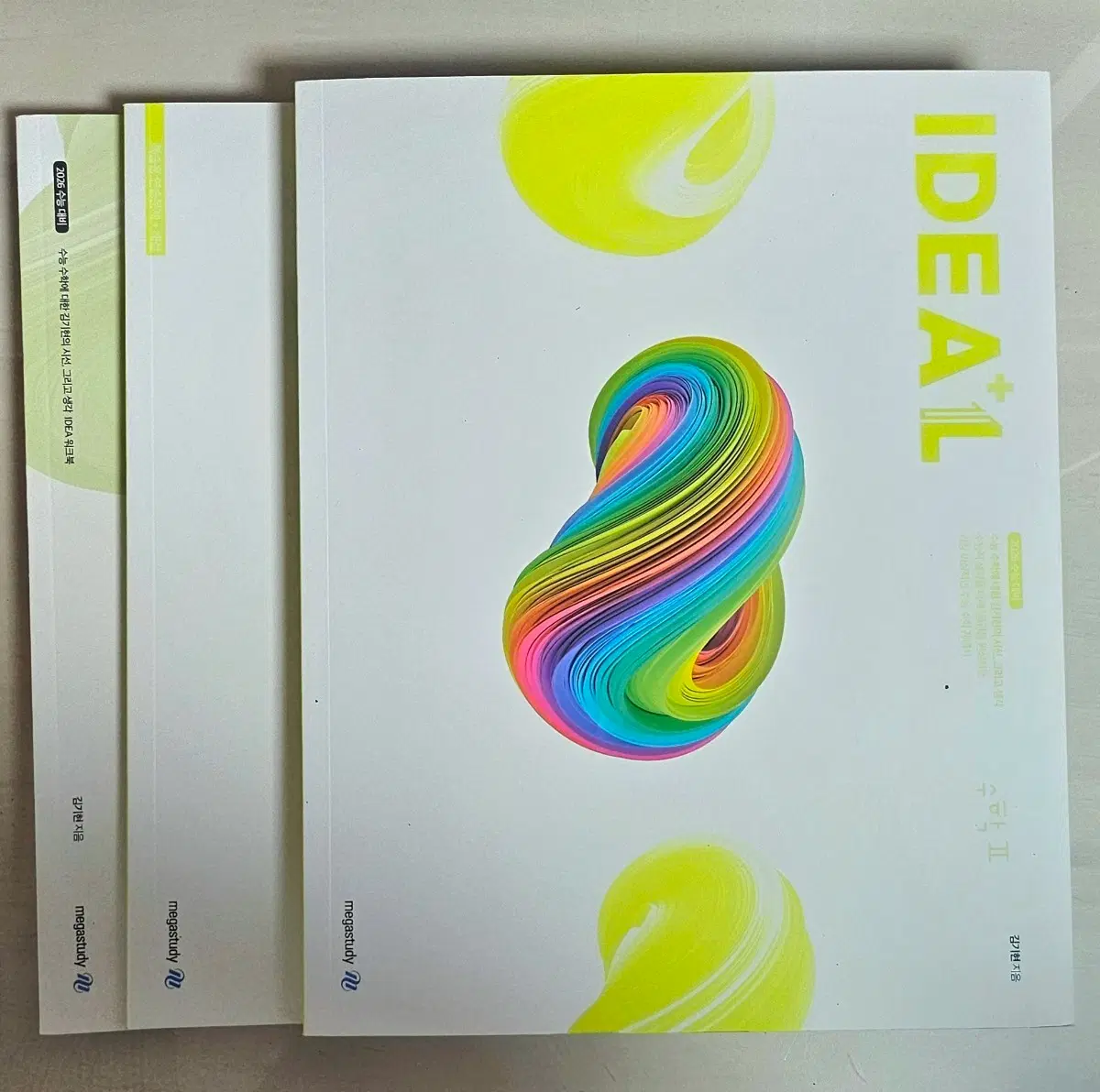 2026 김기현의 IDEA 수학1, 2