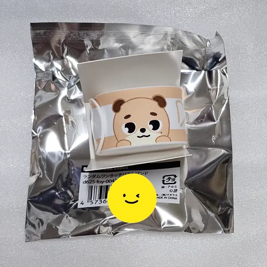 데이식스 데니멀즈 원터치 손목밴드 돈 도운