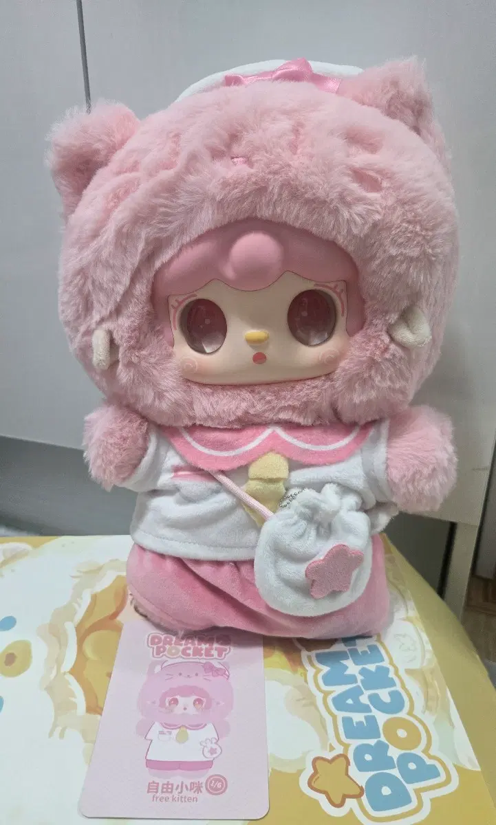 (풀박)베이비쓰리 유키 드림포켓 핑크 고양이