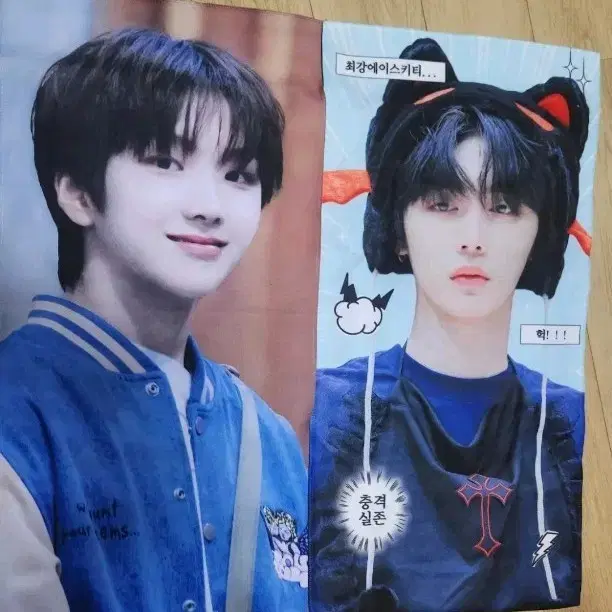 보넥도 운학 태산 슬로건 양도