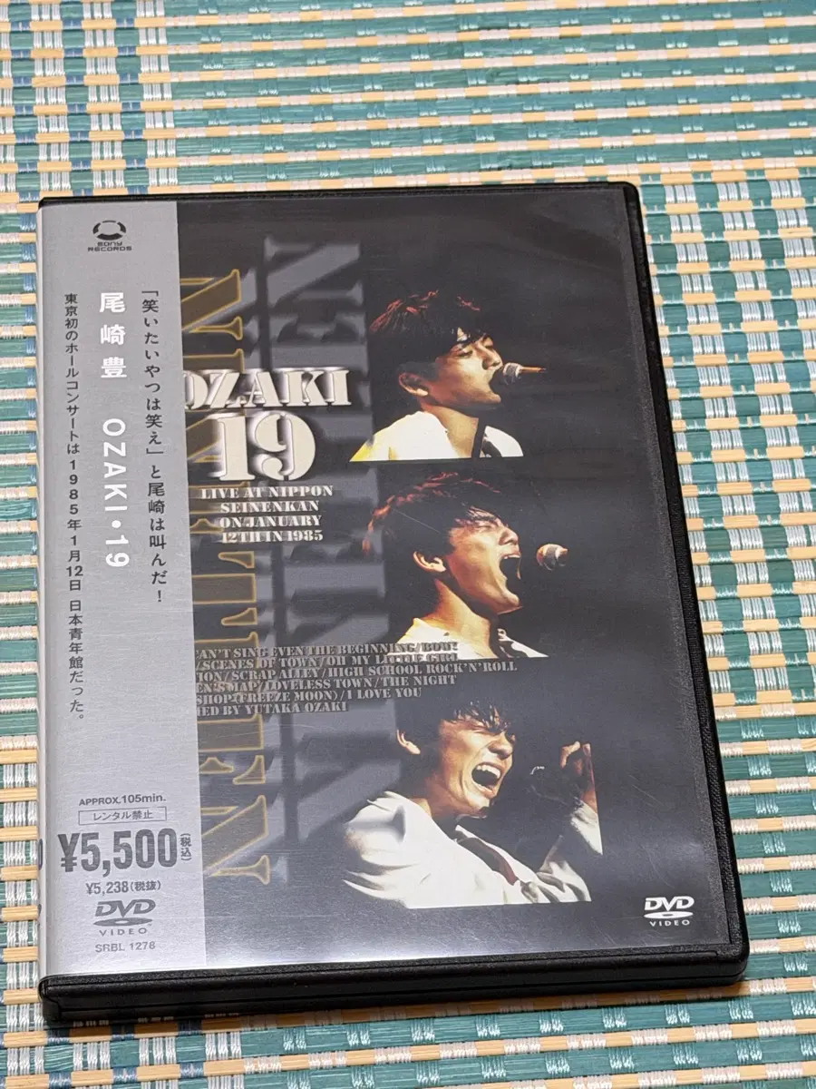 오자키 19 OZAKI 19 1985년 일본 청년관 라이브 DVD