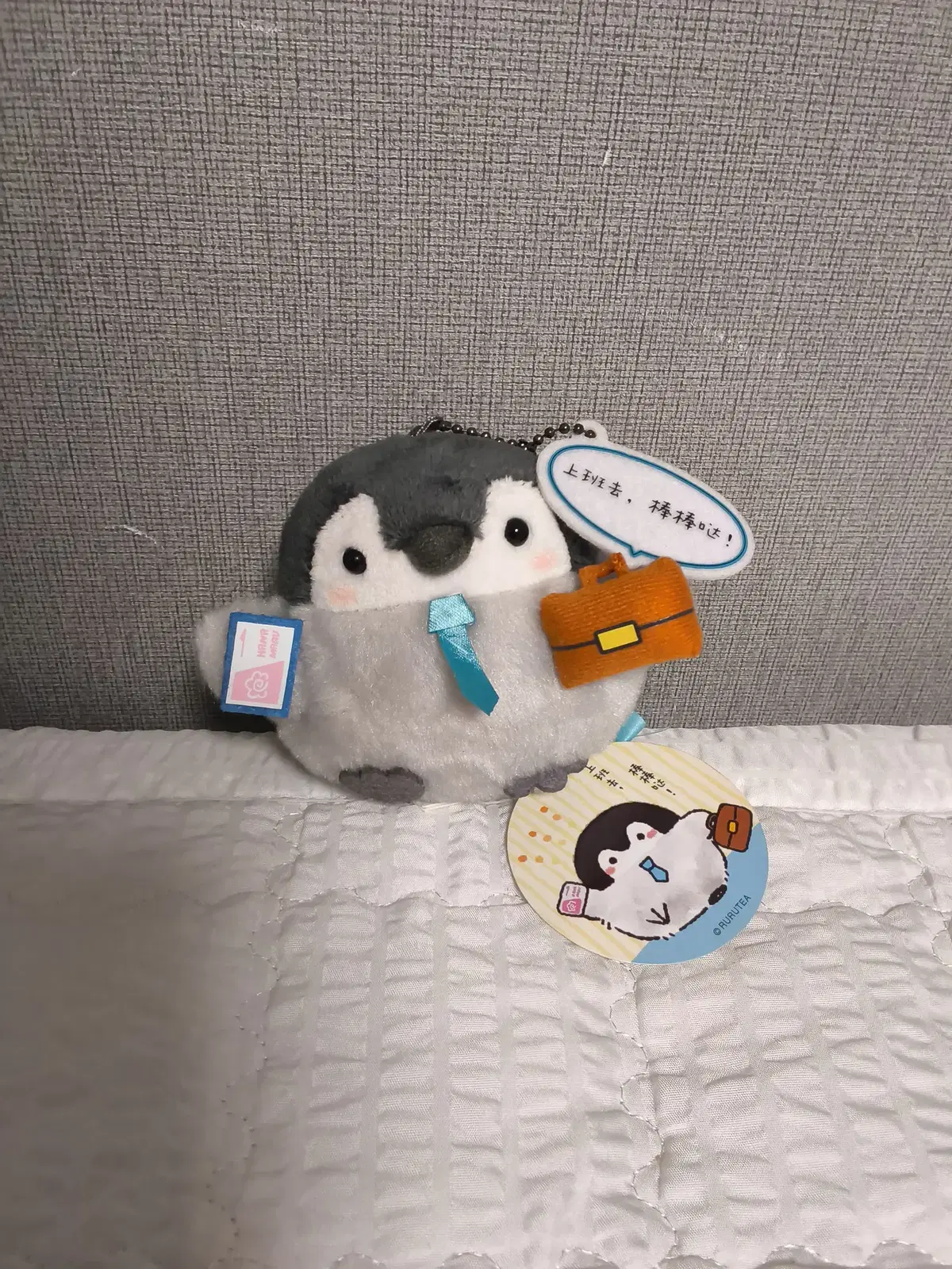정품) 코우펜짱 인형