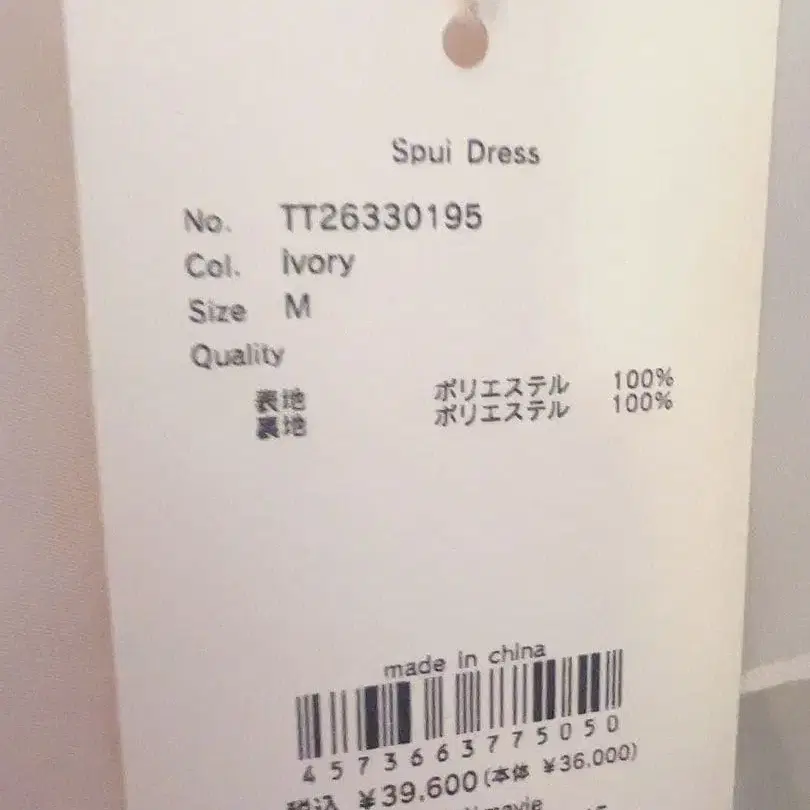 4번째 상품 이미지