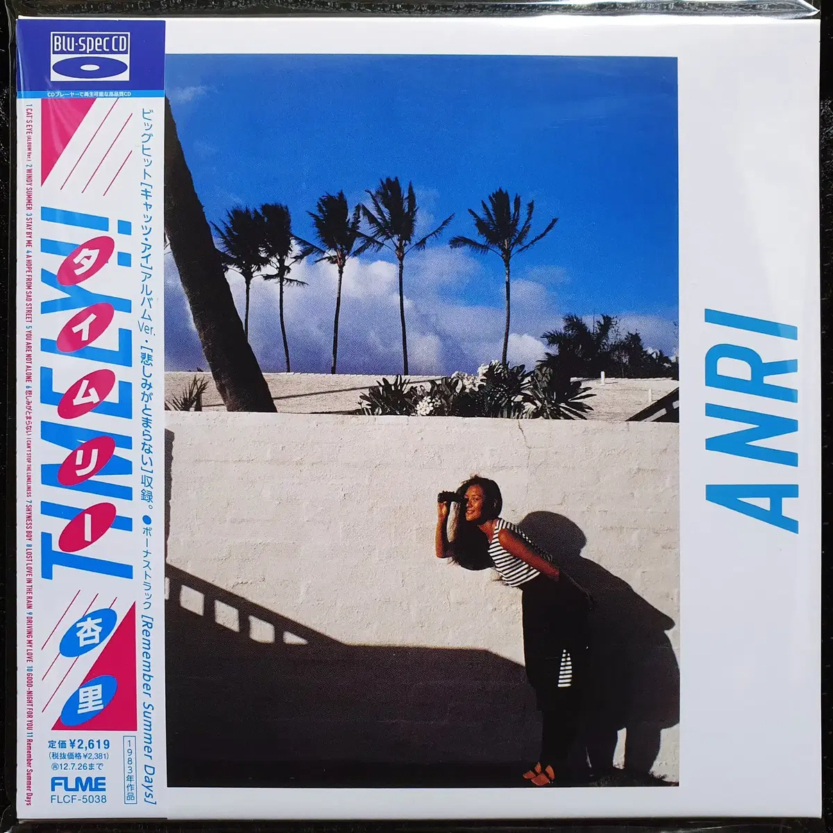 안리 ANRI TIMELY!! CD 미개봉 신품