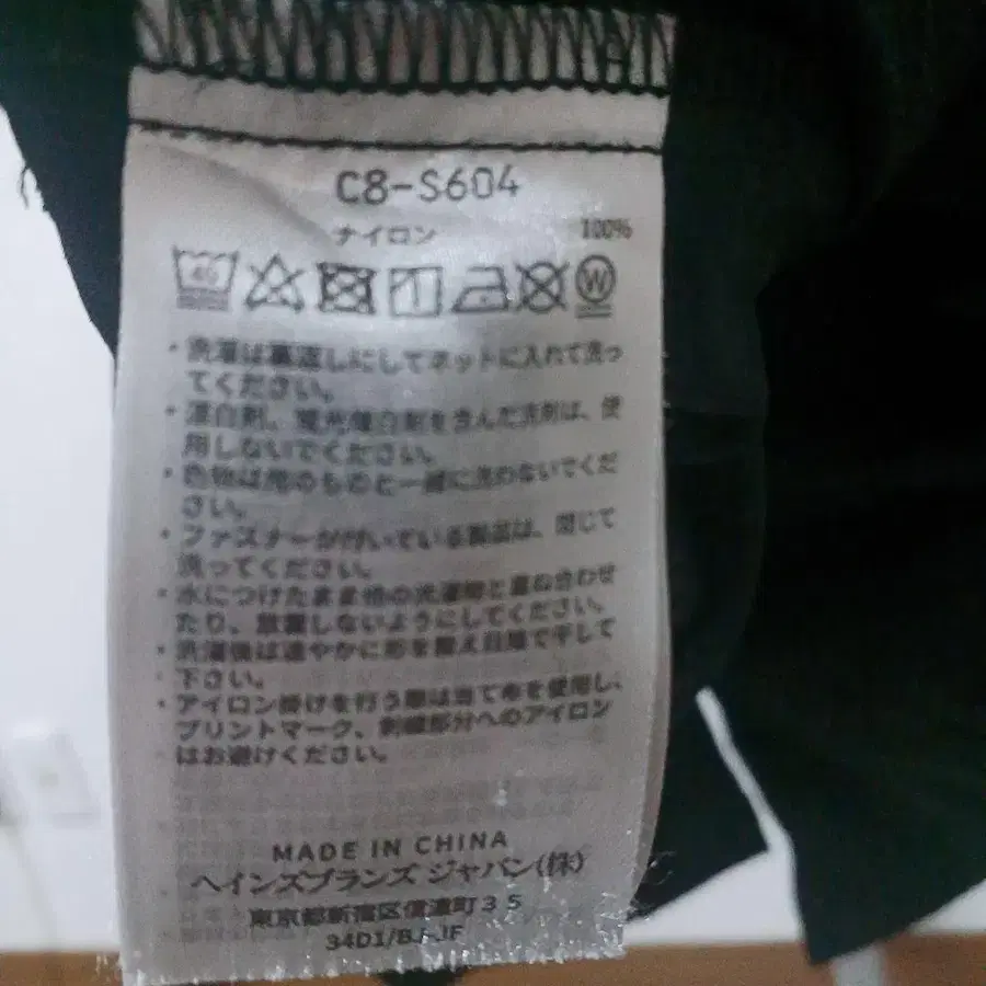 8번째 상품 이미지