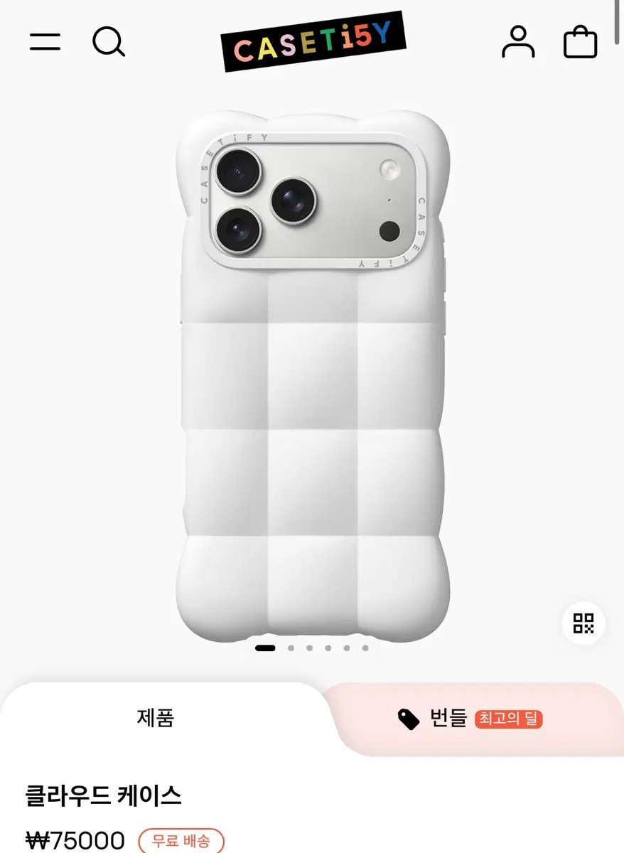 아이폰17프로 클라우드 케이스