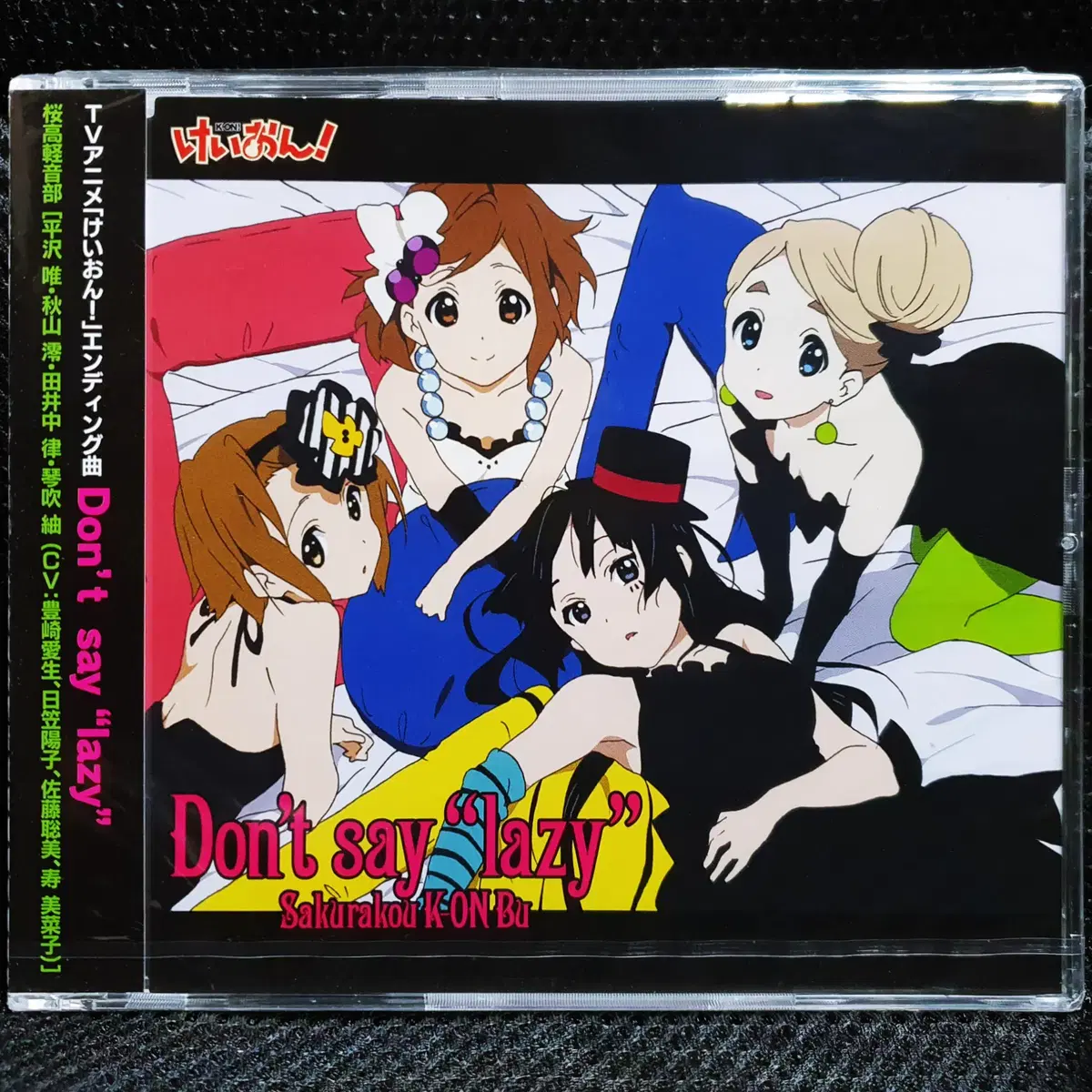 케이온! K-ON! 사쿠라코케이온부 Don't say "lazy" CD 미개봉 신품