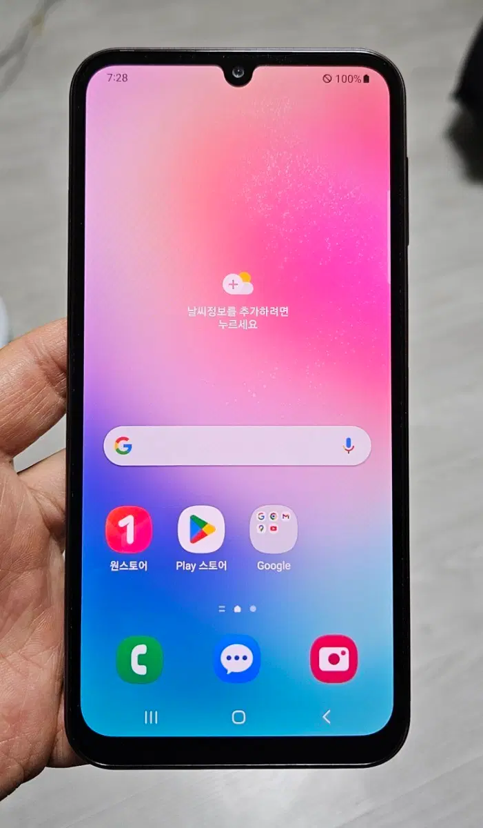 갤럭시 A24 다크레드 128GB A급 싸게 팝니다.