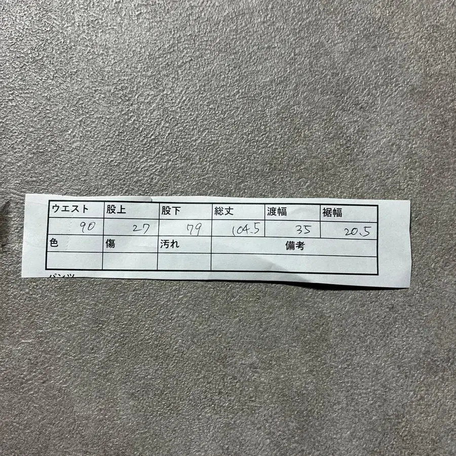 12번째 상품 이미지