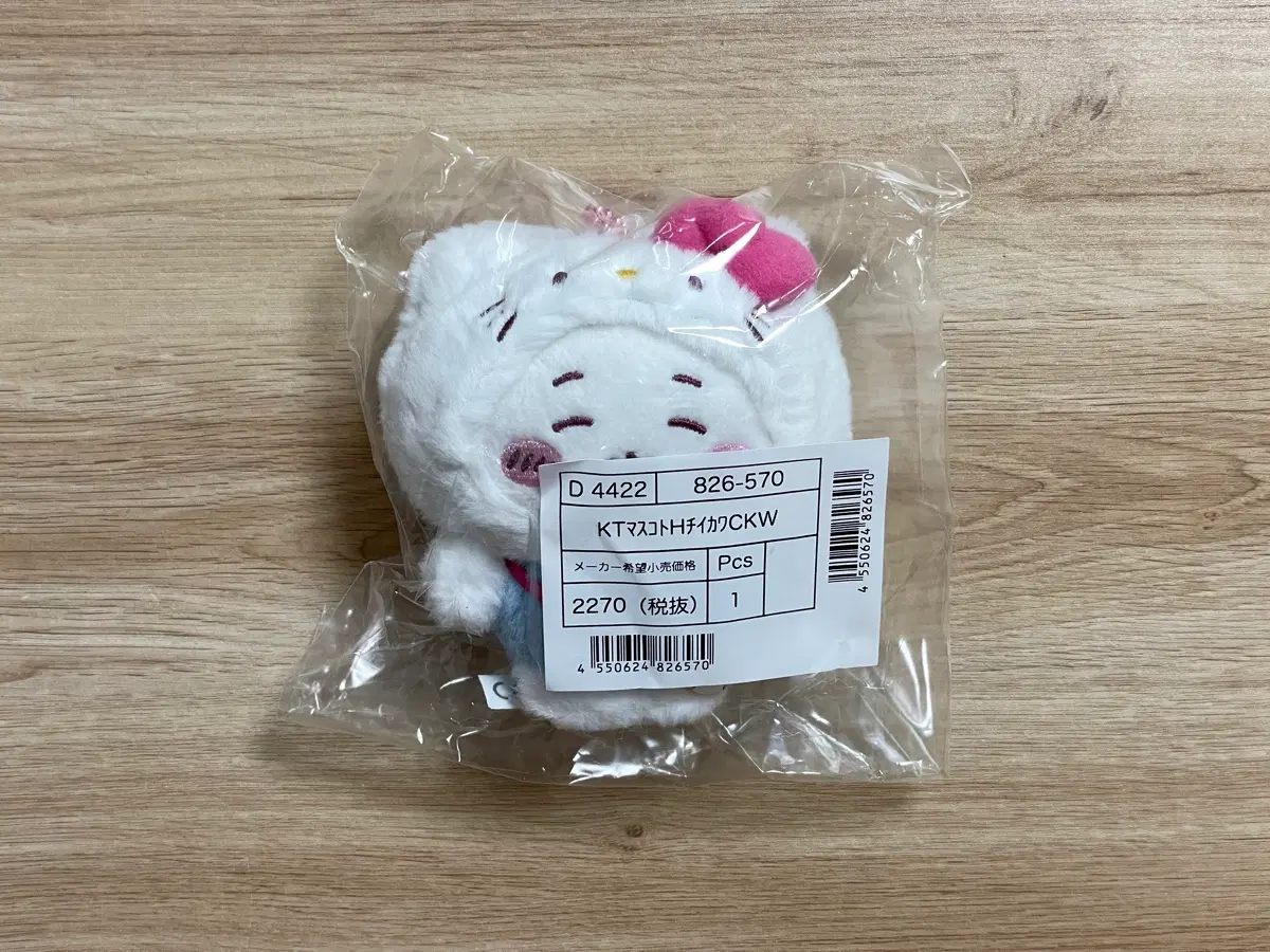 산리오 치이카와 콜라보 마스코트 헬로키티 폼폼푸린 우사기 시나모롤 하치와레
